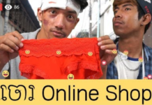 Thief Online Shop part 2