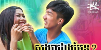 story noking - khmer comedy