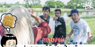 khmer comedy